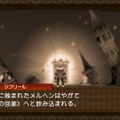 『グリムエコーズ』様々な童話が織りなす新たな物語に興味津々─爽快バトルの鍵は仲間との連携にあり！ AUTOでお任せも可能【プレイレポ】