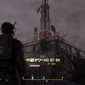 訓練を思い出しましょう！『Fallout 76』再建に役立つ10個の豆知識【特集】