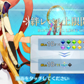 『FGO』嫁サバ？それとも使用率？―読者が最初に絆レベル上限開放したサーヴァントを大募集！【読者アンケート】