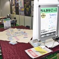 リアル「カタン」から「ガンダム」ボドゲまで―「ゲームマーケット2018秋」で話題を呼んだブースは？