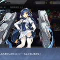 『アズレン』x『うたわれるもの』コラボ開催中─「クオン」「ネコネ」らを戦艦として引き入れよう！