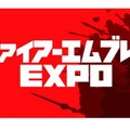 「ファイアーエムブレム EXPO」来年5月4日に開催！ 詳細を綴る番組を12月8日に実施