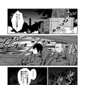 【漫画】『ULTRA BLACK SHINE』case31「決戦！第1惑星　その１」