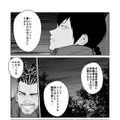 【漫画】『ULTRA BLACK SHINE』case31「決戦！第1惑星　その１」