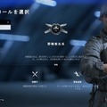 『バトルフィールドV』マルチプレイヤー兵科別指南―重要なのは「交戦距離」だ！