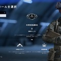 バトルフィールドV（PS4版）