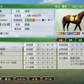 約5年ぶりのシリーズ最新作『Winning Post 9』2019年3月発売決定！競馬の醍醐味を圧倒的ビジュアルで表現