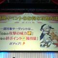 『FGO』新イベント「ホーリー・サンバ・ナイト」12月12日にスタート！ ★4「ケツァル・コアトル〔サンバ/サンタ〕」もお披露目