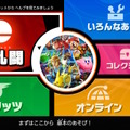 『スマブラSP』大乱闘？スピリッツ？―購入してから1番初めにプレイしたゲームモードを教えて！【アンケート】