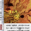 一度は読んでおきたい日本文学100選