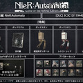 『NieR:Automata Game of the YoRHa Edition』2019年2月21日発売決定！ゲーム本編にDLCや各種特典を追加した特別版