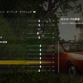 PS4版『PUBG』ドン勝を目指す前に初心者がチェックしたい4つのこと【特集】