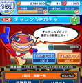 『ぷよクエ』チャレンジボスイベント「PQ2チャレンジ」開催！ペルソナキャラが多数登場