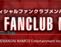 「GOD EATER OFFICIAL FANCLUB MEMBERS」サービス開始！オープンを記念して『GOD EATER 3』のプロダクトコードをプレゼント