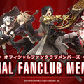 「GOD EATER OFFICIAL FANCLUB MEMBERS」サービス開始！オープンを記念して『GOD EATER 3』のプロダクトコードをプレゼント