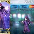 『FGO』今年実装されて1番嬉しかったサーヴァントは誰？【アンケート】