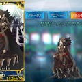 『FGO』今年実装されて1番嬉しかったサーヴァントは誰？【アンケート】