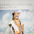 「CygamesFes2018」はコスプレが熱い！『グラブル』公式レイヤーから『ドラガリ』中国人気レイヤーまで【写真132枚】