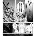 【漫画】『ULTRA BLACK SHINE』case32「決戦！第1惑星　その２」