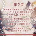 『アズールレーン』新イベント「南洋に靡く硝煙」が12月20日より開催決定！特別ログインボーナスやクリスマス衣装の復刻販売も実施