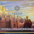 『チェンクロ3』伝承篇「リヴェラ伝」の公開や、酒場の無料11連ガチャリセットが決定！ついにお姉ちゃんがレジェンドフェスへ登場【生放送まとめ】