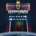 【吉田輝和の絵日記】『塊魂アンコール』可愛さもファンシーも狂気も全部巻き込んでビッグになれ！