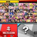 【週刊インサイド】『スプラトゥーン2』「 ヒーロー vs ヴィラン」フェスの結果に読者が注目─『アズレン』の新情報や『スマブラSP』の特集も