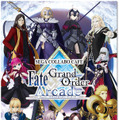 『セガコラボカフェ Fate/Grand Order Arcade』1月19日より開催決定！オリジナルメニュー＆限定グッズが目白押し