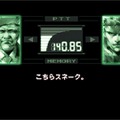 『メタルギアソリッド』発売20周年！90年代の世相を内包した『MGS』サーガの再出発を振り返る【特集】