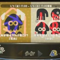 『スプラトゥーン2』フェス「家族 vs 仲間」は家族派が圧倒的多数！【読者アンケート】