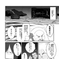 【漫画】『ULTRA BLACK SHINE』case33「決戦！第1惑星　その３」