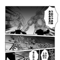 【漫画】『ULTRA BLACK SHINE』case33「決戦！第1惑星　その３」