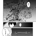 【漫画】『ULTRA BLACK SHINE』case33「決戦！第1惑星　その３」