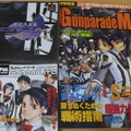 「プレステ クラシック」は名作揃いだけど、俺が遊びたいのは“この20本”─筆者独断＆厳選の「俺クラシック」はこれだ！【特集】