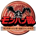 Wii『モンスターハンター3(トライ)』プレミアム先行体験会、本日より参加受付スタート！