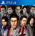 PS4『龍が如く４ 伝説を継ぐもの』強化システムを公開！スキルソウルを集めて技を習得せよ