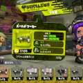 『スプラトゥーン2』シューター＆ブラスターの中で最も人気なのは「N-ZAP85」！【読者アンケート】