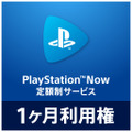 PS Plus「ゲームで11（いい）日を！キャンペーン」開催中！フォロー＆RTでPS4が当たる