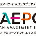 セガ『けものフレンズ３』をスマートフォン&アーケード向けに開発中と発表！事前登録1万人突破で新作ショートアニメを制作