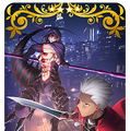 『FGO』劇場版「Fate/stay night [HF]」公開記念キャンペーン開催！活躍するサーヴァントをピックアップした期間限定召喚も実施