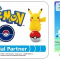 『ポケモン GO』TSUTAYAとのパートナーシップ契約を締結―全国約1,200の店舗が「ポケストップ」と「ジム」に！