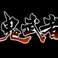 『鬼武者』Steam版が配信開始！1月17日よりカプコンカフェとのコラボレーションも決定！