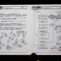 早すぎた名作を今振り返る―『アストロノーカ』20周年記念トークショーレポ―ト