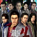 PS4『龍が如く４ 伝説を継ぐもの』本日17日より発売─男達の熱く激しい生き様が生み出す、奇跡の物語