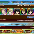 『FAIRY TAIL DiceMagic』正式サービス開始！ダイスを駆使して勝利を掴め