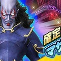 『Ｄ×２ 真・女神転生 リベレーション』1周年記念イベントがいよいよ開幕！22日からは“122回無料召喚”を実施