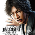 『JUDGE EYES：死神の遺言』徹底解剖本が発売！本書限定のPS4用テーマ入手コードも封入