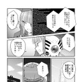 【漫画】『ULTRA BLACK SHINE』case34「決戦！第1惑星　その４」