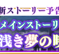 『マギアレコード』ついに「クーほむ」がゲーム内に実装！「期間限定 暁美ほむら ピックアップガチャ」開催