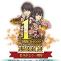 『Ｄ×２ 真・女神転生 リベレーション』1周年を達成！ 配信前の発表から『ベヨネッタ』コラボまで、その道のりを振り返る